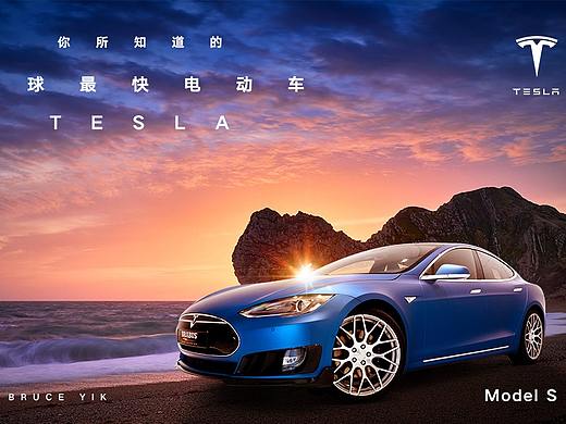 Tesla Model S 合成练习