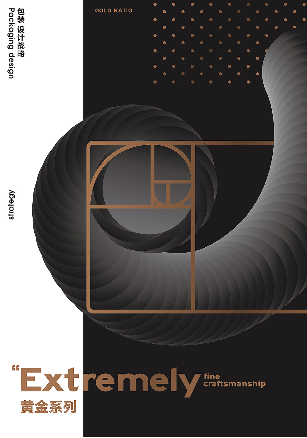 包装案例4（图ZMTI0Njg0MDEy） - 包装 - 站酷设计师猛扭原创素材 - 站酷ZCOOL