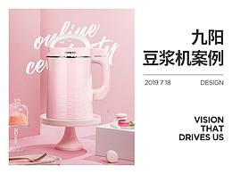 电商家电详情页
