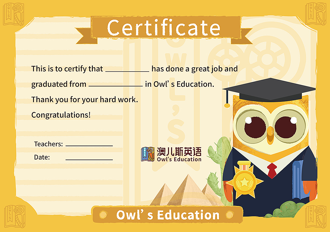 澳儿斯英语品牌形象设计（图ZMTY4NzAxMTk2） - 品牌 - 站酷设计师深圳香蕉设计原创素材 - 站酷ZCOOL