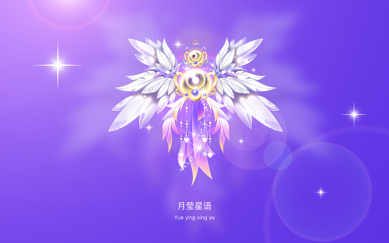 直播礼物设计（周星篇）完结