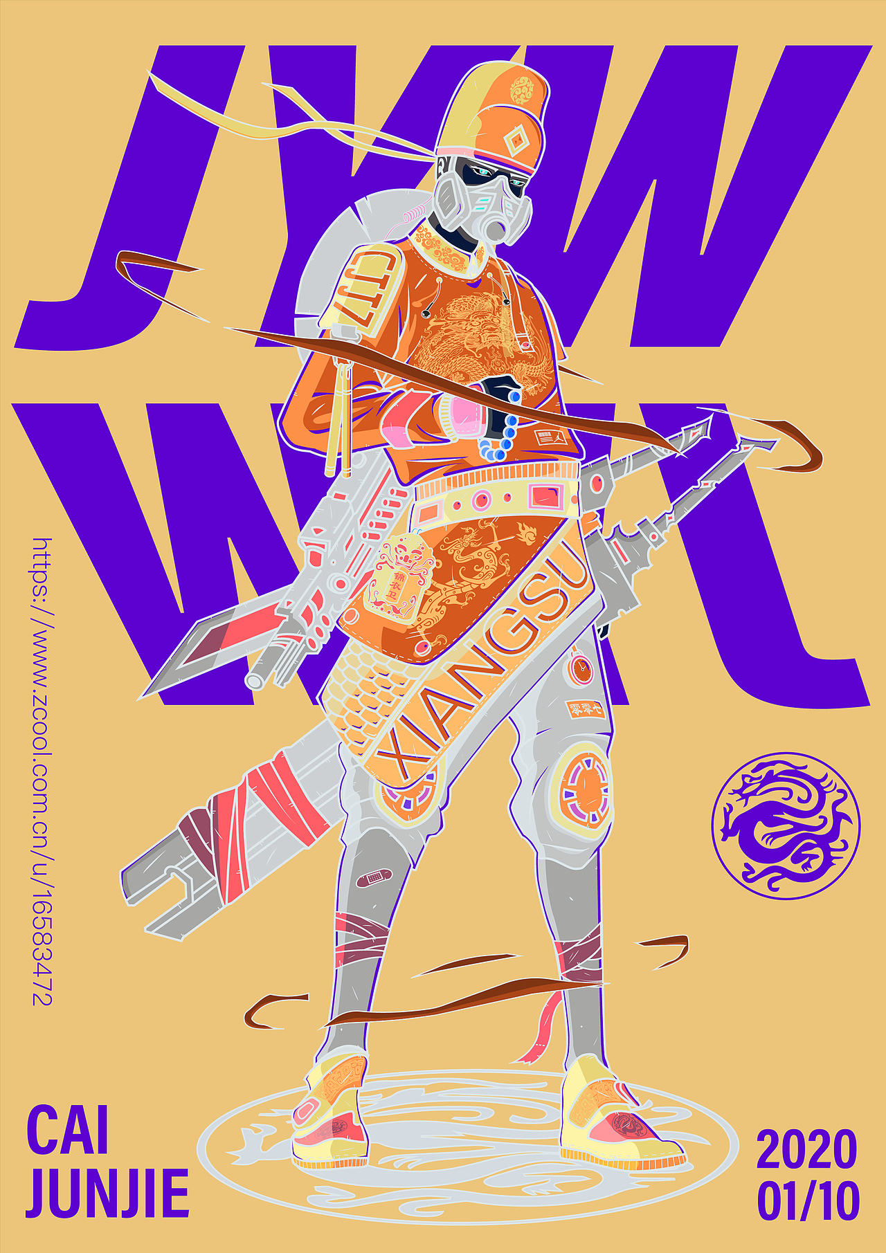 效果图（反色）
<br>谢谢观看！