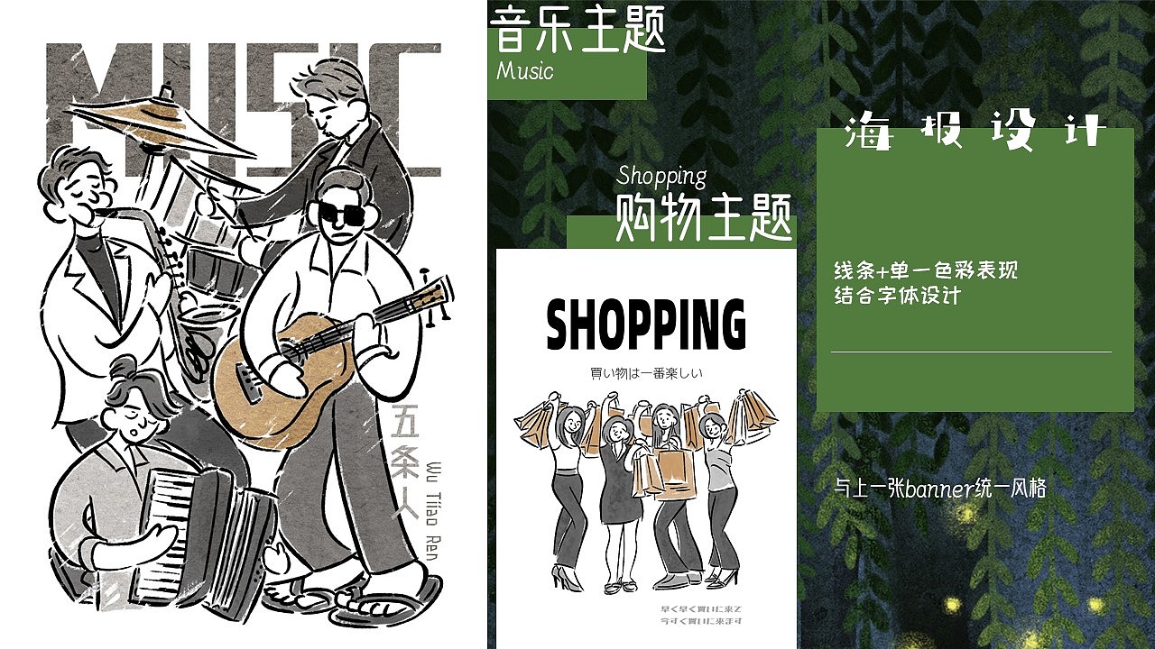 神晓SXY-2020插画作品总结