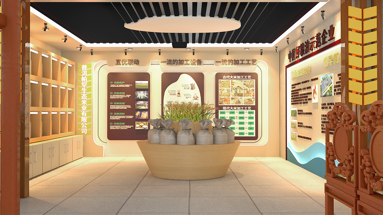 云南怕罕米业展厅设计（图ZMjQ3NTYwODcy） - 其他空间 - 站酷设计师酒肆人家原创素材 - 站酷ZCOOL