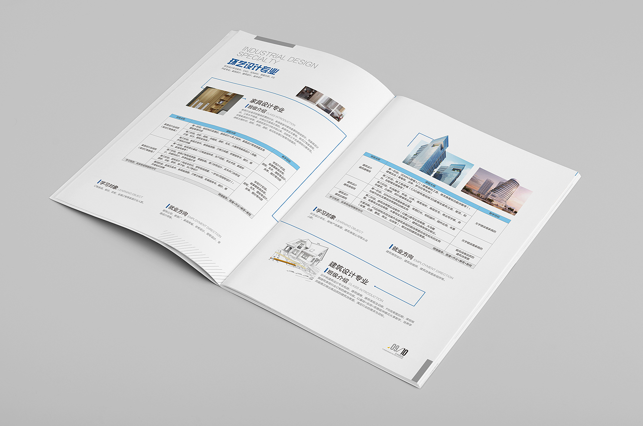 招生画册设计（图ZODgyOTgwNDA=） - 书籍/画册 - 站酷设计师影尚设计工作室原创素材 - 站酷ZCOOL