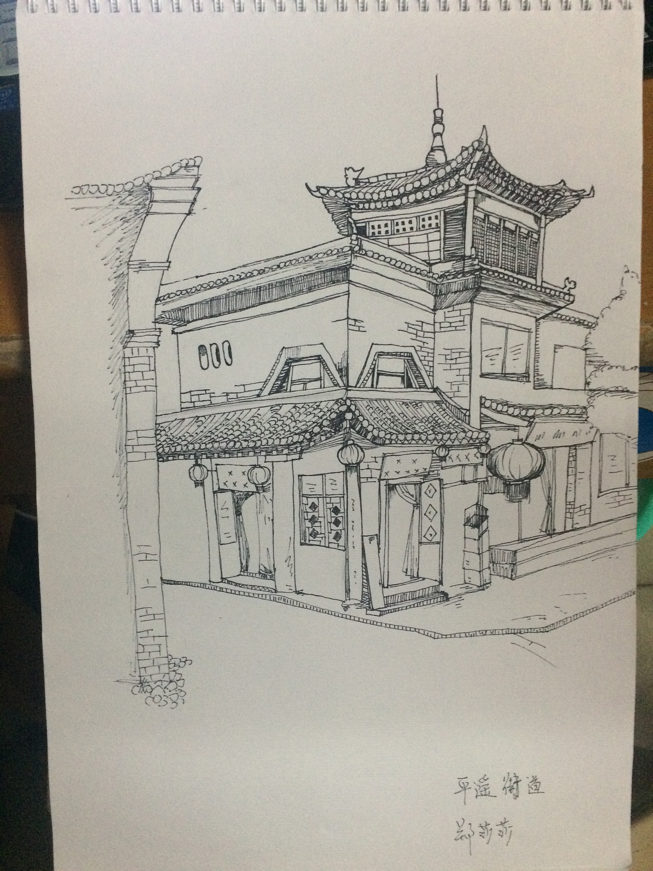 忻州古城手绘写生图图片