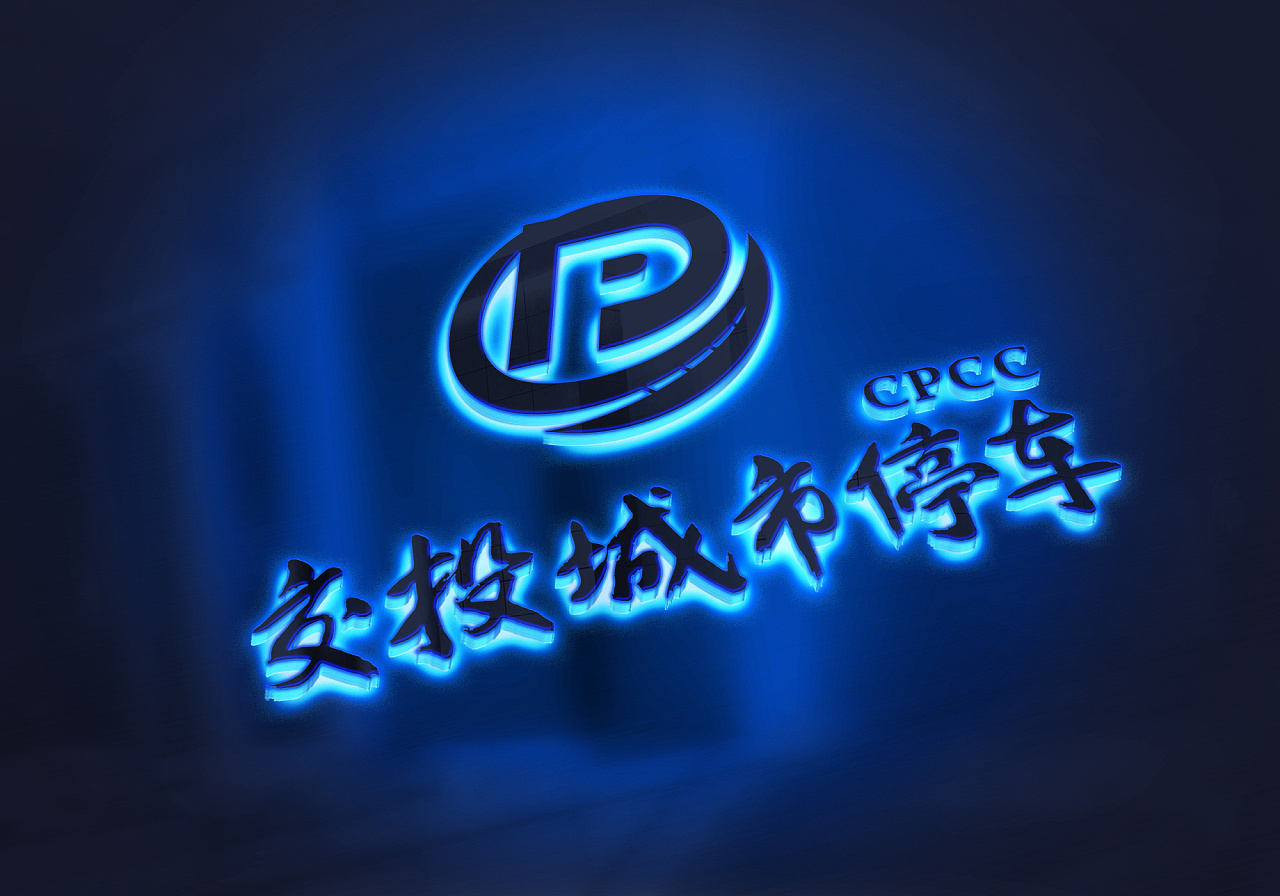 成都交投|平面|标志|风创 - 原创作品 - 站酷 (zcool)