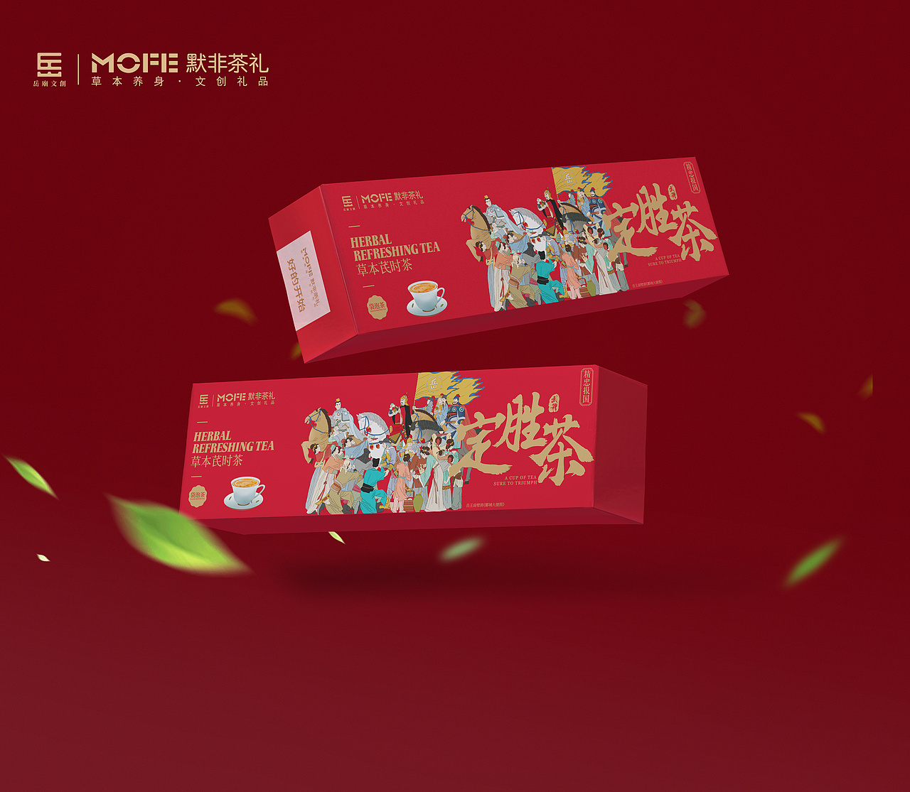 茶类包装设计（图ZMjA5ODgwNTky） - 包装 - 站酷设计师一顿操作原创素材 - 站酷ZCOOL