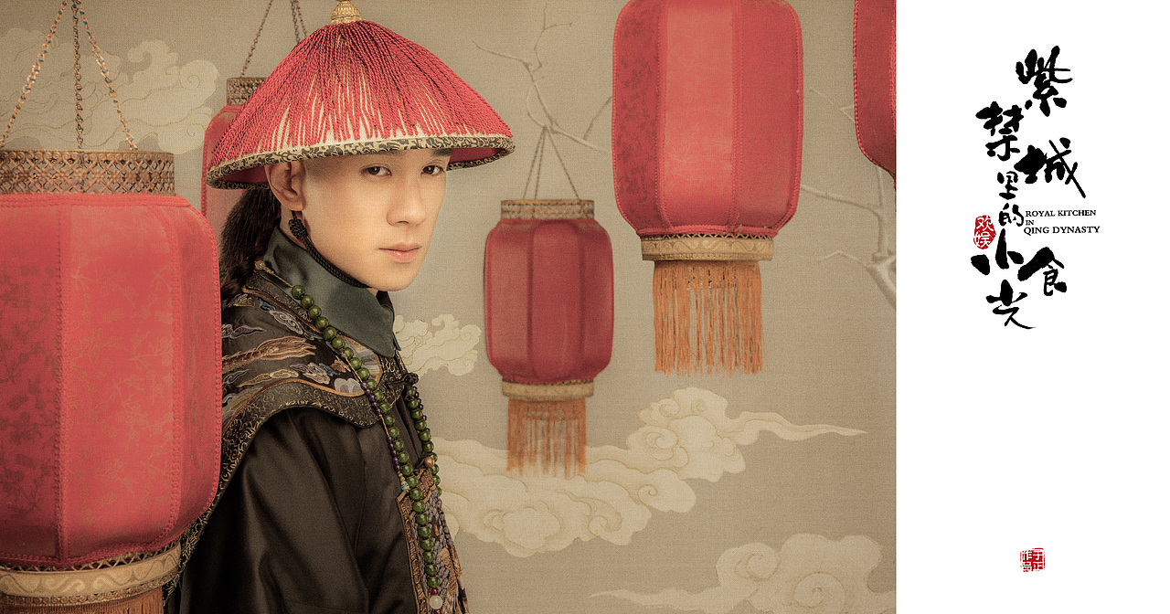 综艺《演技派》海报设计