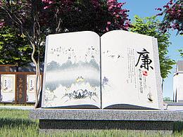 了解石雕书的奥秘；感受自然的美好