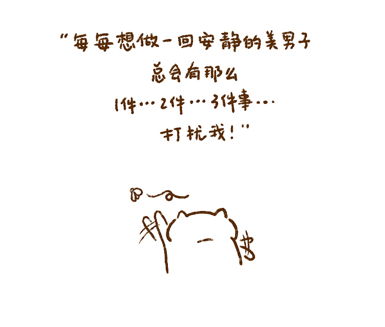 大发的迷惑行为