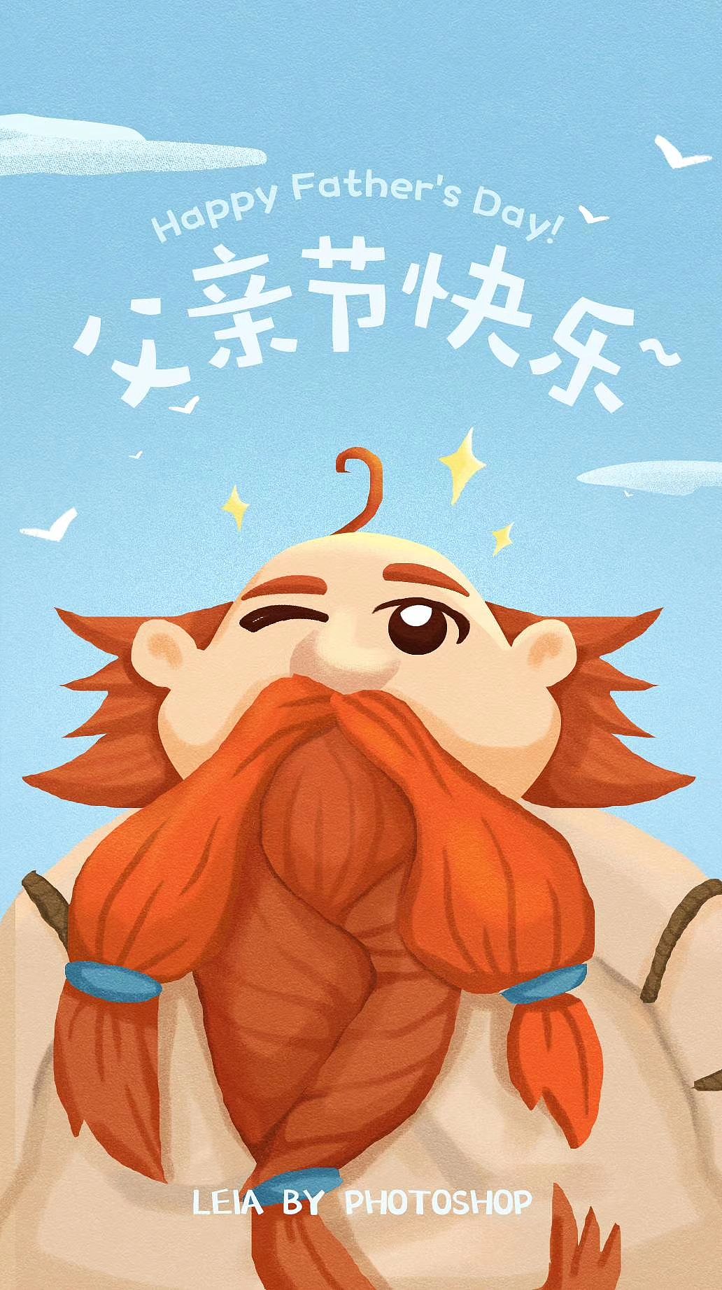 节日图（图ZMjY3MTg2ODEy） - 其他平面 - 站酷设计师Sanrl原创素材 - 站酷ZCOOL