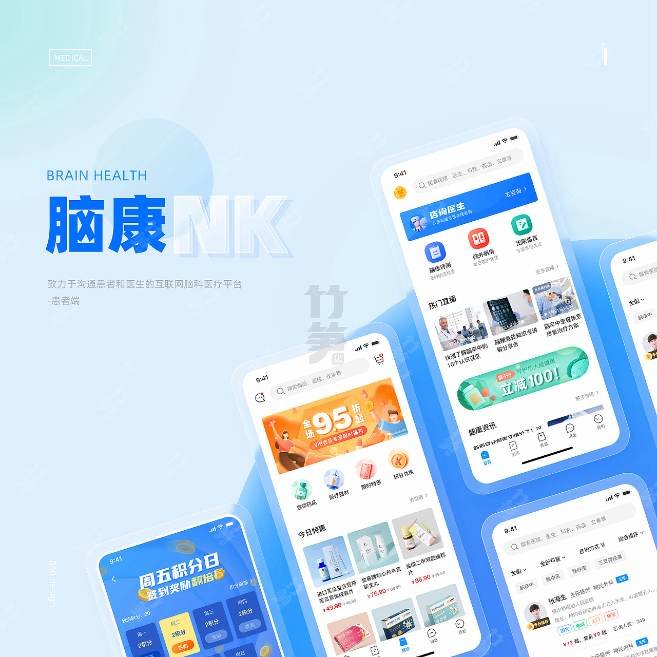 竹笋集141玲玲作品集（图ZMjcwMTM5NDQ4） - 其他UI - 站酷设计师竹笋集原创素材 - 站酷ZCOOL