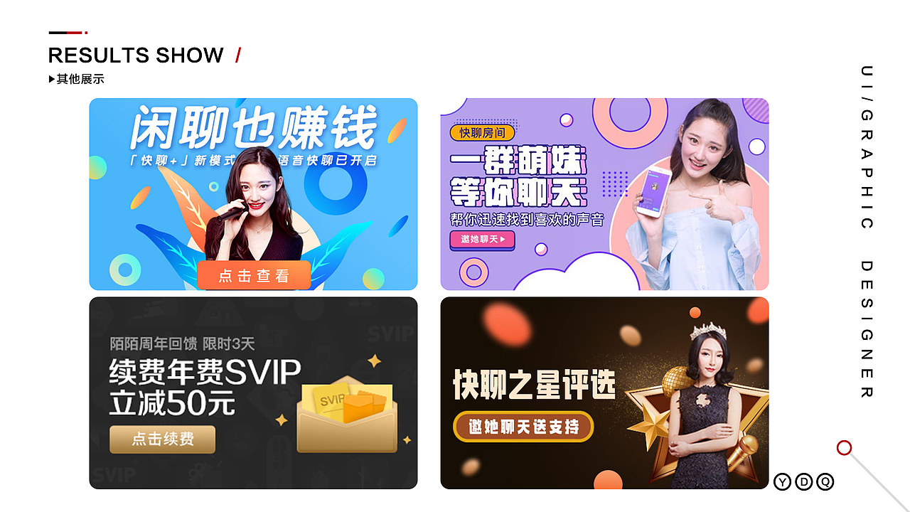 作品集（图ZMTE3MDUxODU2） - 其他平面 - 站酷设计师不是岳飞呀原创素材 - 站酷ZCOOL