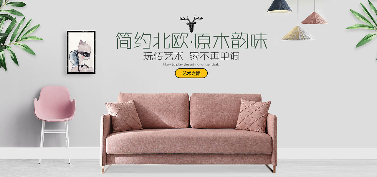 家具（图ZMTcxMjE3Njg4） - 品牌 - 站酷设计师love1486554197原创素材 - 站酷ZCOOL