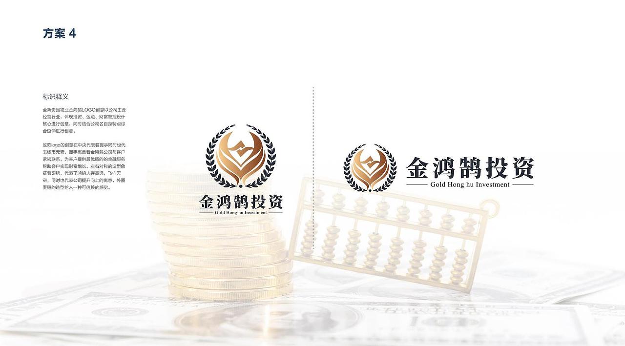 金鸿皓投资logo