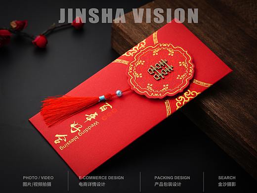 红包/新年红包/福喜/大吉大利红包/百年好合红包