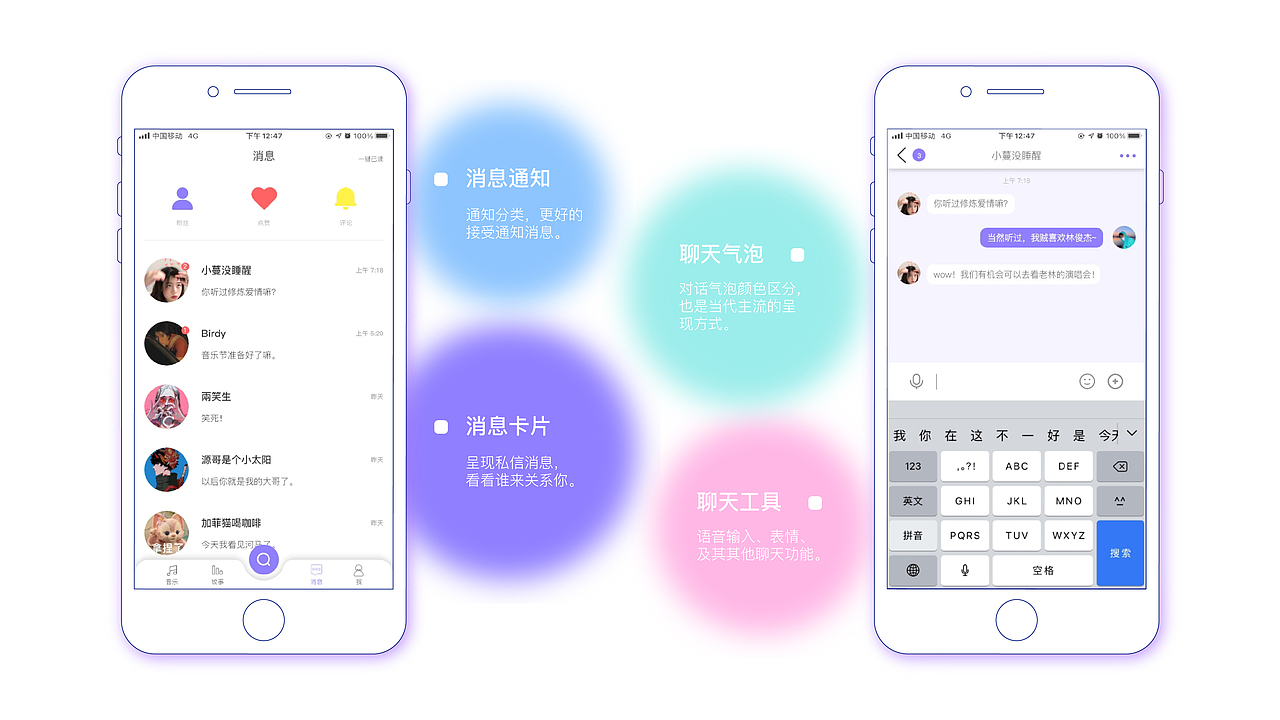【音愈】音乐故事APP/UI设计/UI交互(图ZMjc2MDc0MDQ4) - APP界面 - 站酷设计师昂大宝原创素材 - 站酷ZCOOL