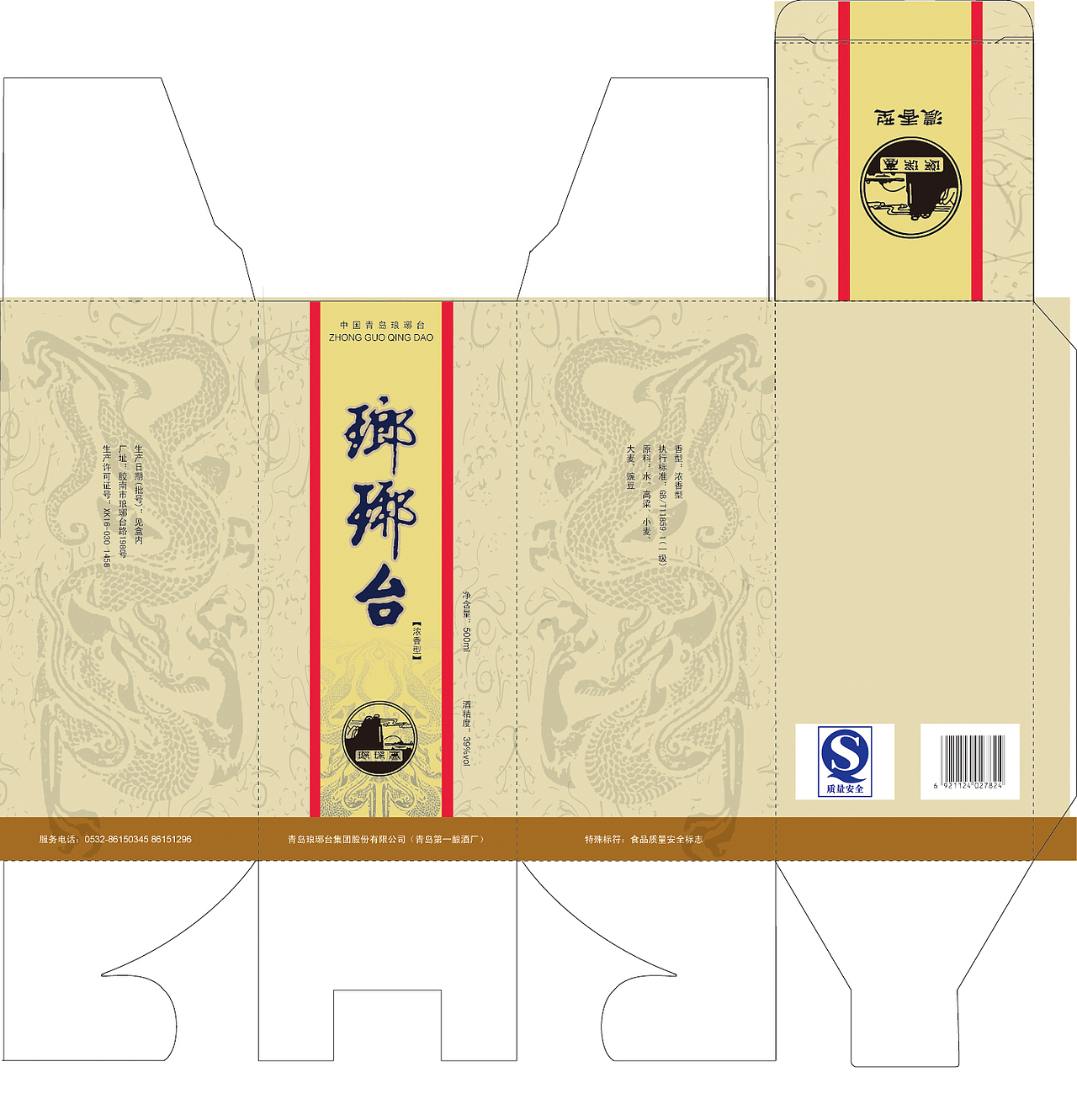 包装（图ZNTA0OTY3Mg==） - 包装 - 站酷设计师南风_wind原创素材 - 站酷ZCOOL