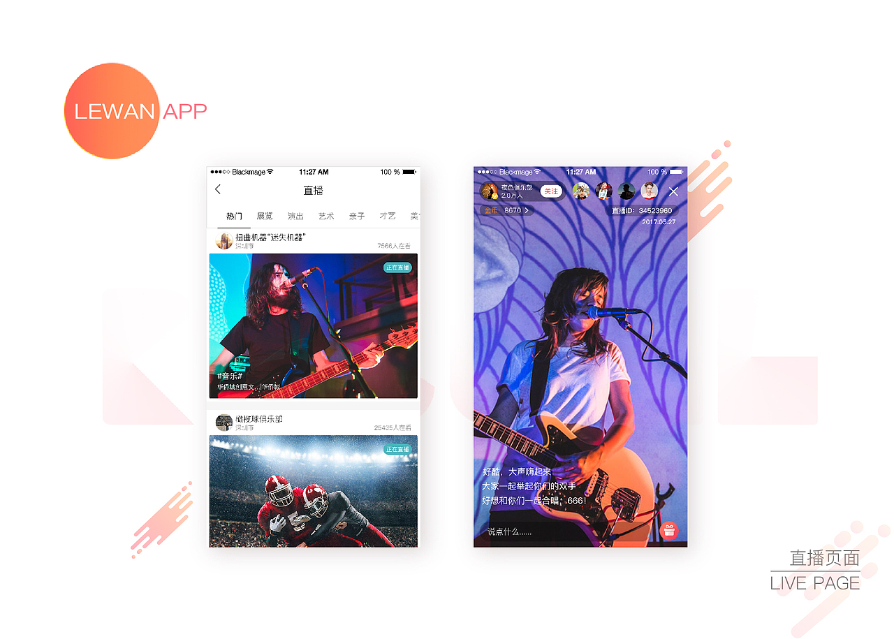 原创作品集（图ZODI1NzYxNjA=） - 其他UI - 站酷设计师铁小子原创素材 - 站酷ZCOOL