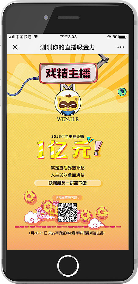 进行评分,生成海报