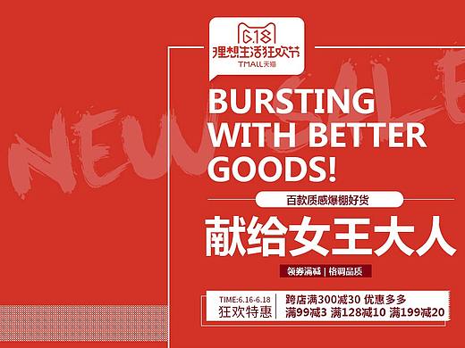 6.18承接页pc端