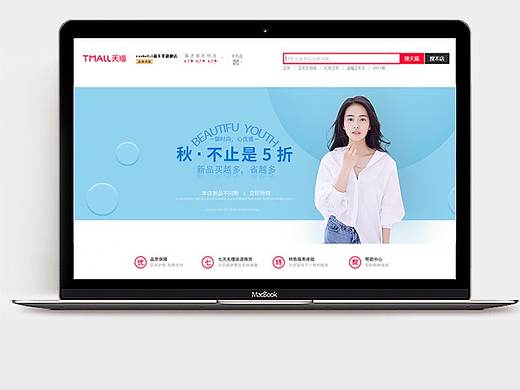 女装banner