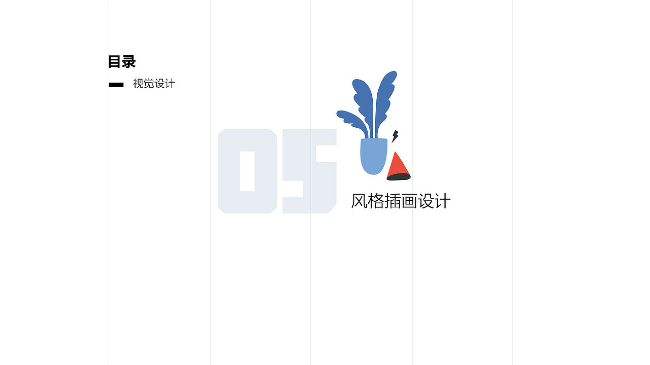 2019个人部分作品集（图ZMjAzNTA1NDA4） - 其他平面 - 站酷设计师阿噗手不抖啦原创素材 - 站酷ZCOOL