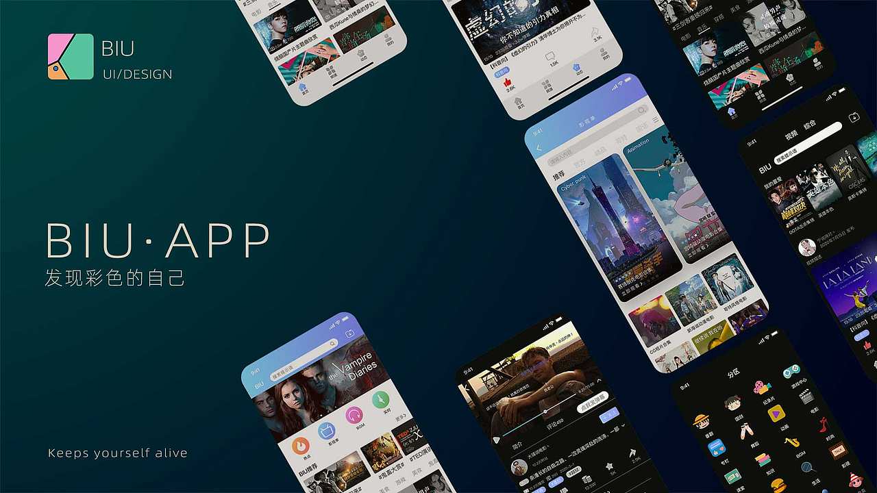文森特的作品集（图ZMjE4NTc2MDYw） - APP界面 - 站酷设计师Vin丶原创素材 - 站酷ZCOOL