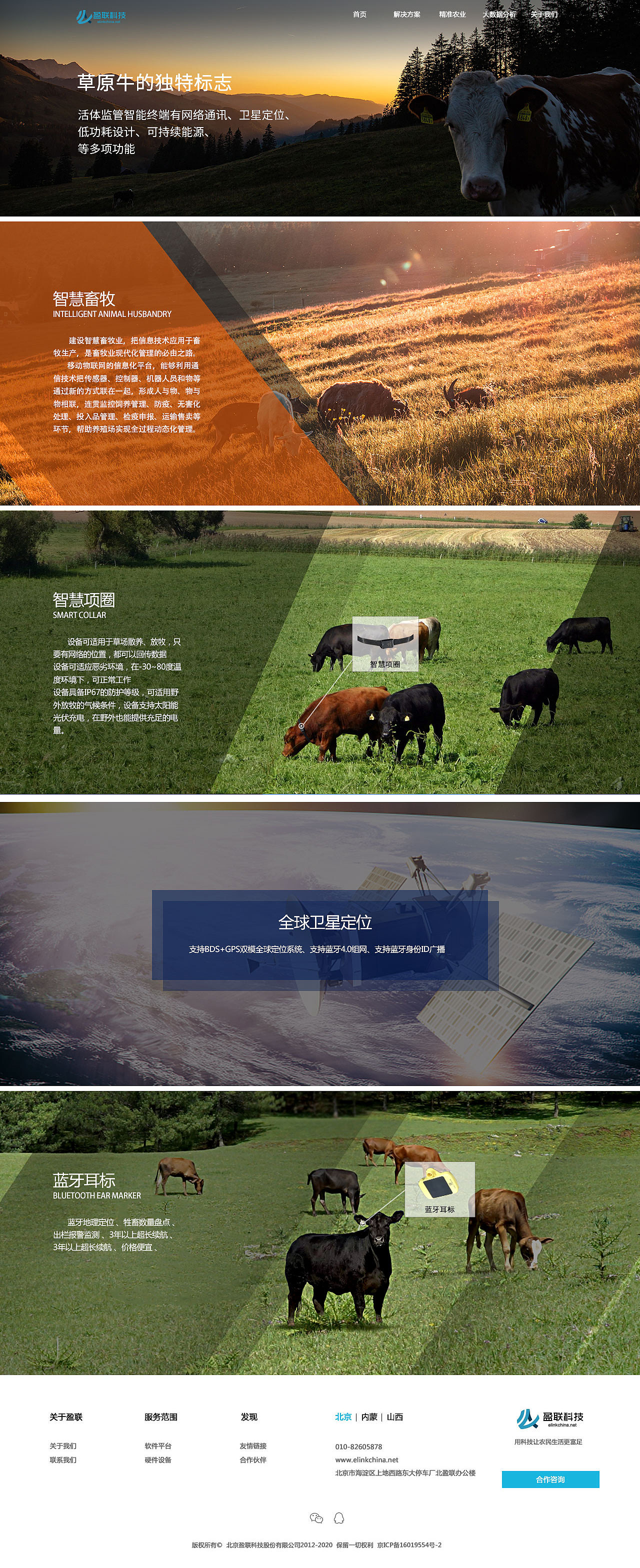 官网（图ZMjk2MjI2NjI4） - 运营设计 - 站酷设计师桃夭007原创素材 - 站酷ZCOOL