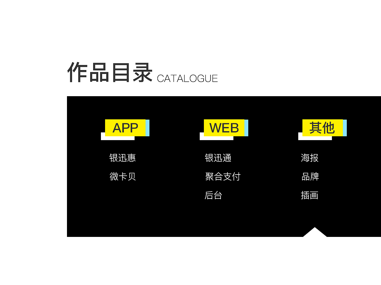2018年精选的作品集