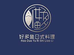 手册