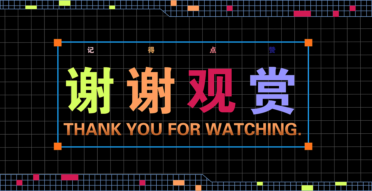 时代的印记插画设计及衍生IP设计