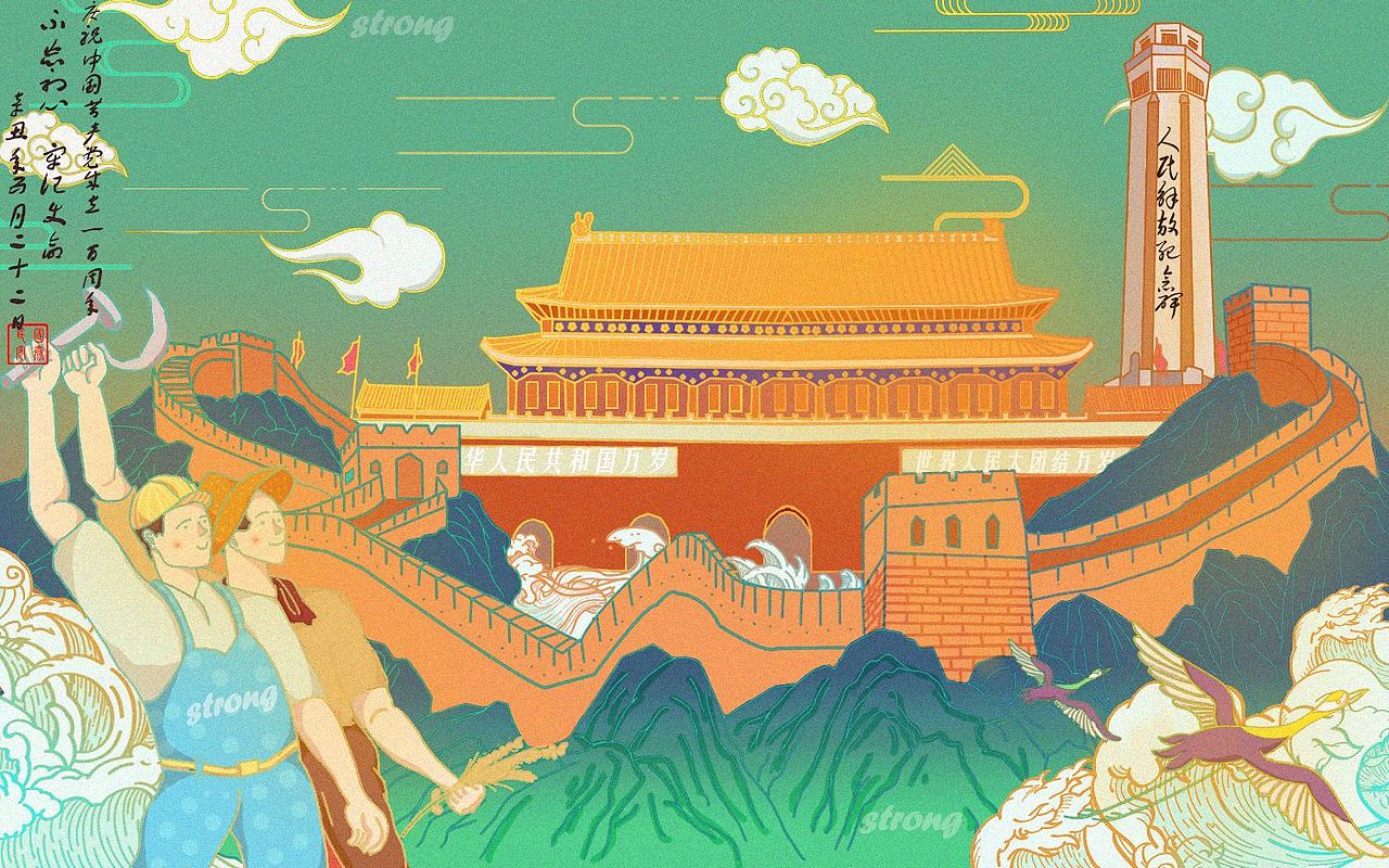 国潮|《兰月•百年华诞》不忘初心牢记使命～（图ZMjYwMTA1NDg4） - 商业插画 - 站酷设计师strong画手原创素材 - 站酷ZCOOL