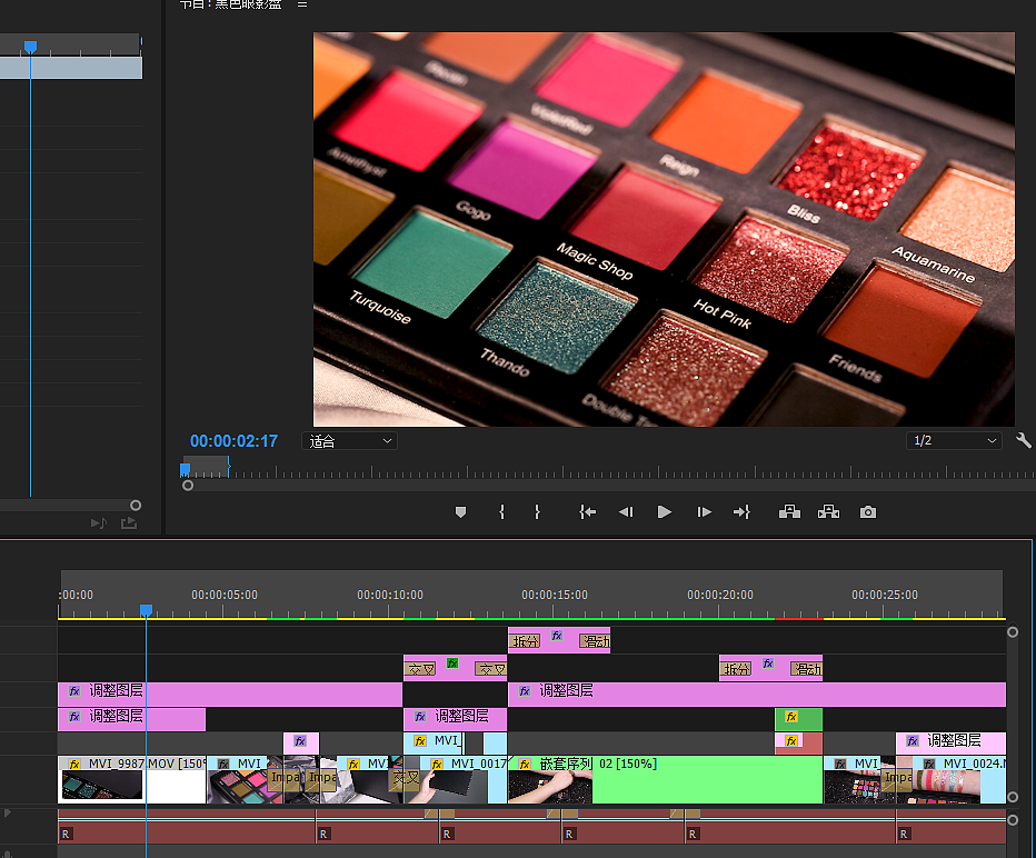 美妆产品视频展示