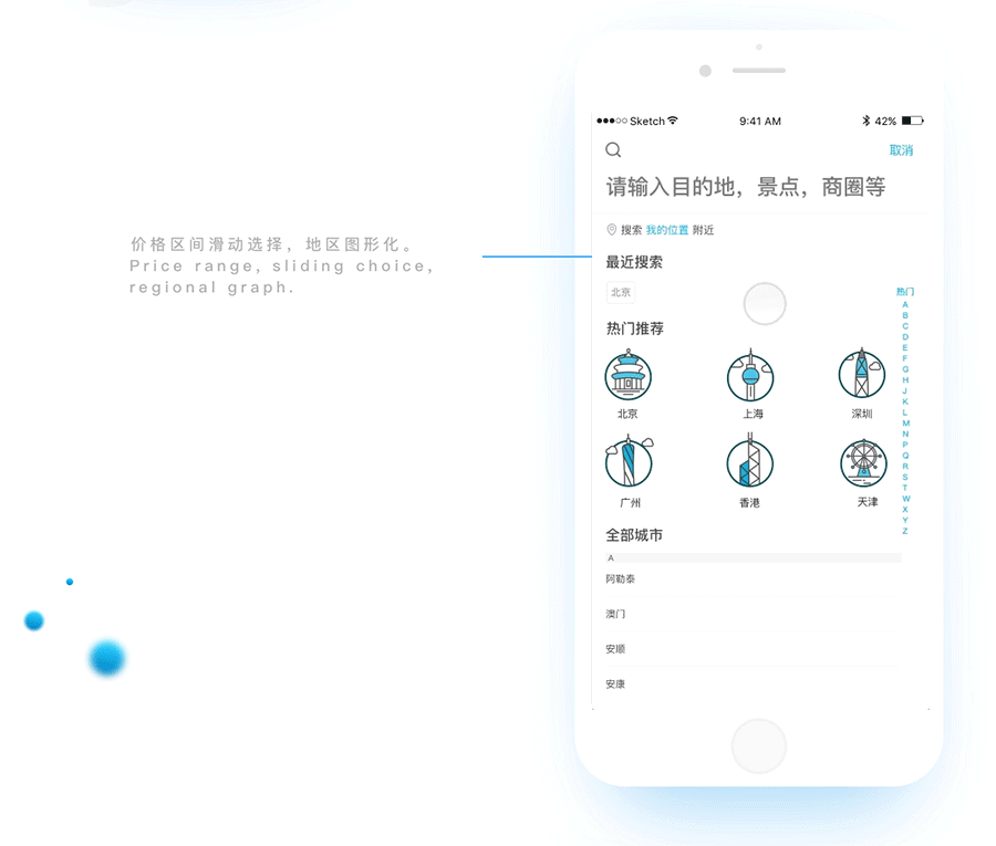 自由短租APP —— 享受生活 乐享自由(图ZODQyNjA2Njg=) - APP界面 - 站酷设计师懂董董世原创素材 - 站酷ZCOOL
