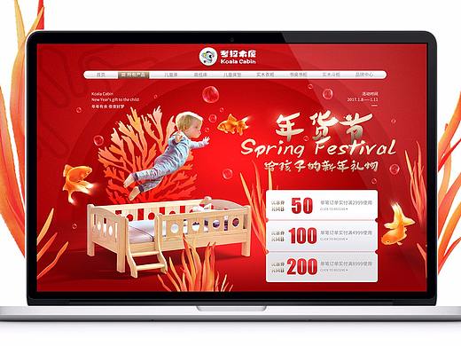 儿童家具年货节
