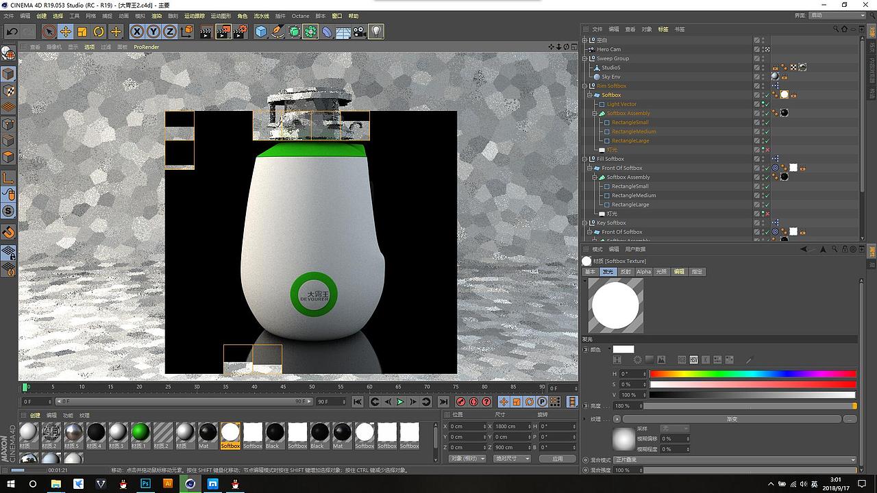 垃圾处理器（图ZMTMwNjg5Njg4） - 海报 - 站酷设计师zhangxuP3原创素材 - 站酷ZCOOL