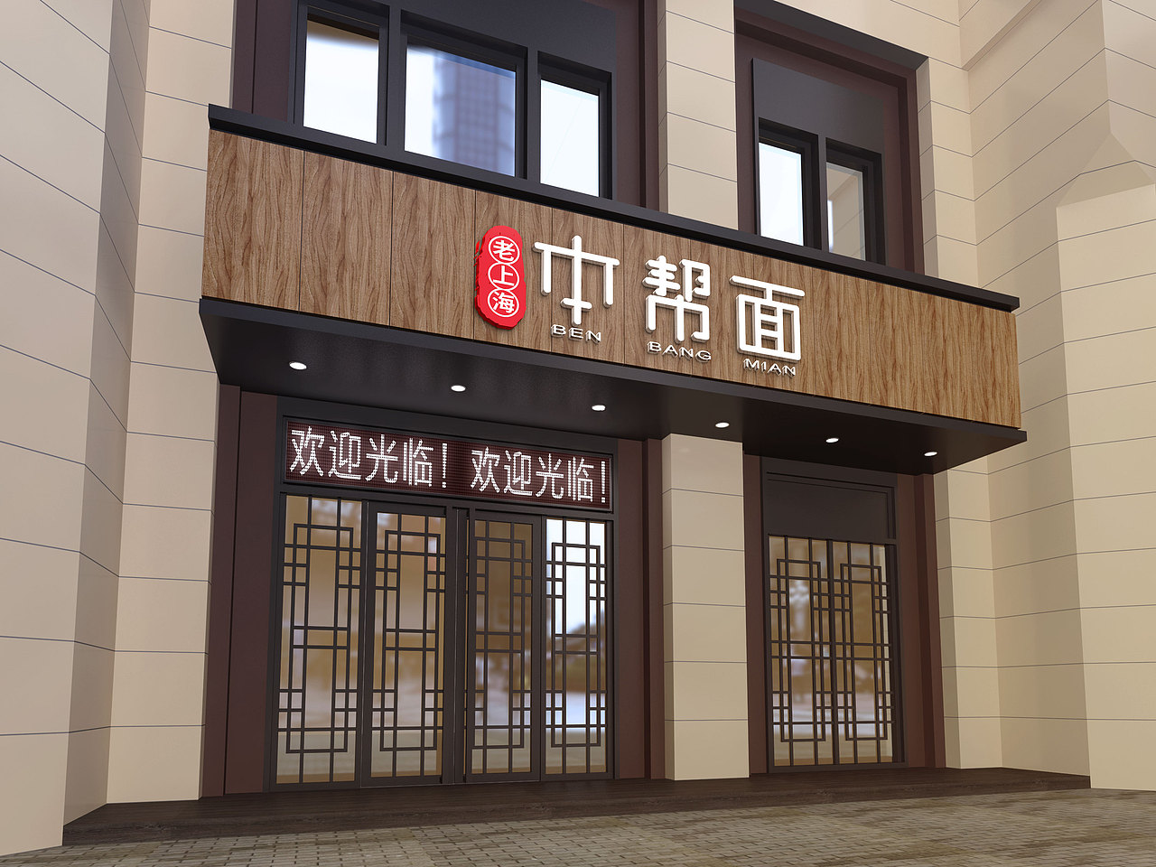 门头logo（图ZMTUwODM0MjQ4） - Logo - 站酷设计师天缘设计原创素材 - 站酷ZCOOL