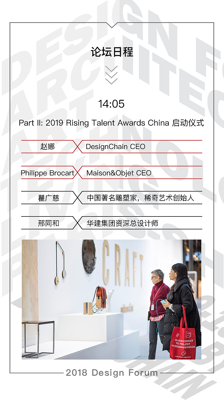 DesignchainKV&手册&h5邀请函（图ZMTU5OTk0NDAw） - 宣传物料 - 站酷设计师杨剀利原创素材 - 站酷ZCOOL