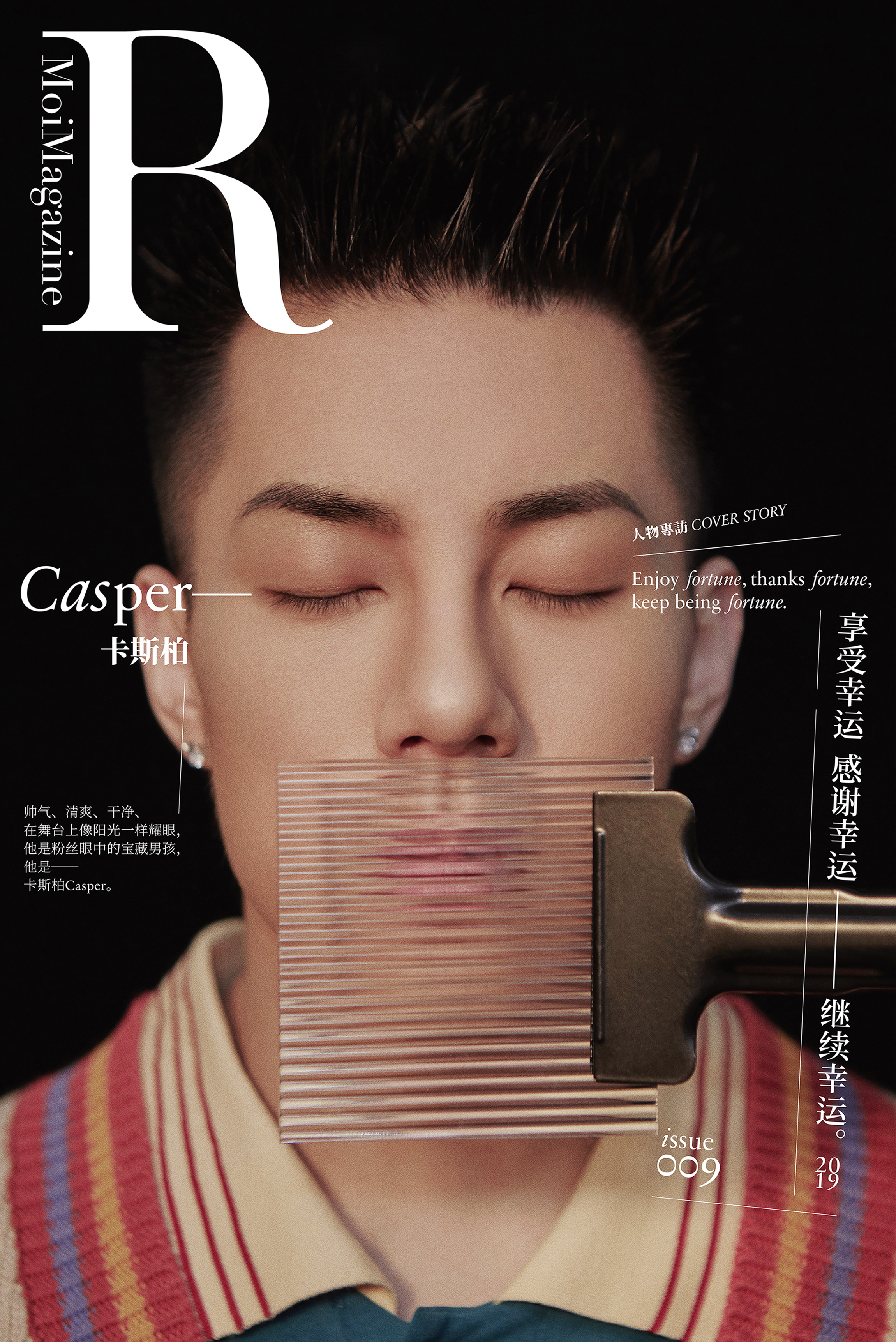 real moi magazine》七月刊封面人物——卡斯柏casper
