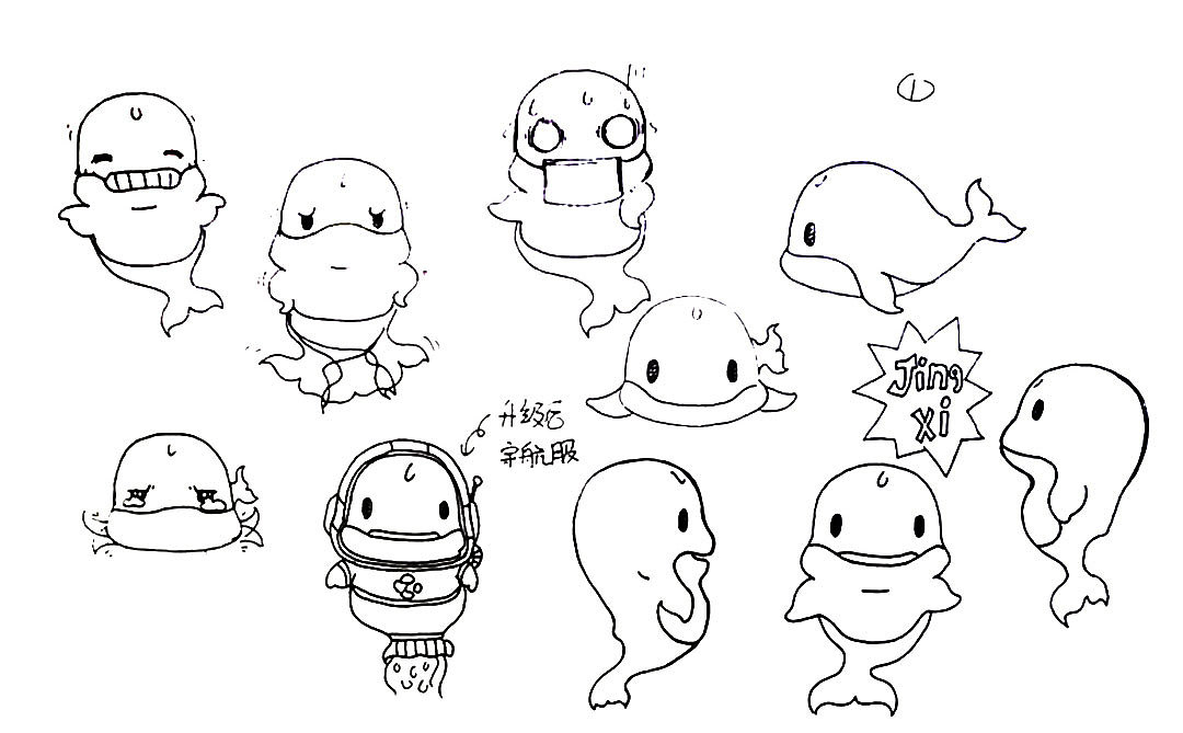 原创作品平面ip形象ip卡通小鲸喜三维