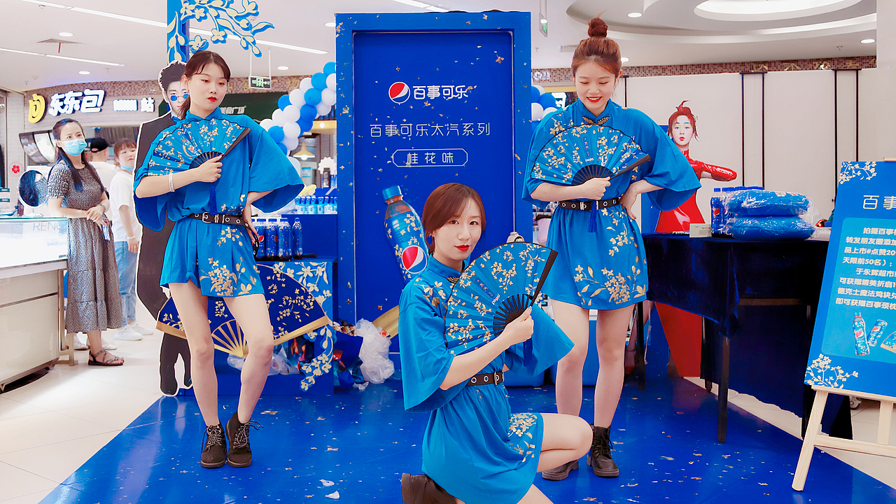 百事可乐(桂花味)干杯