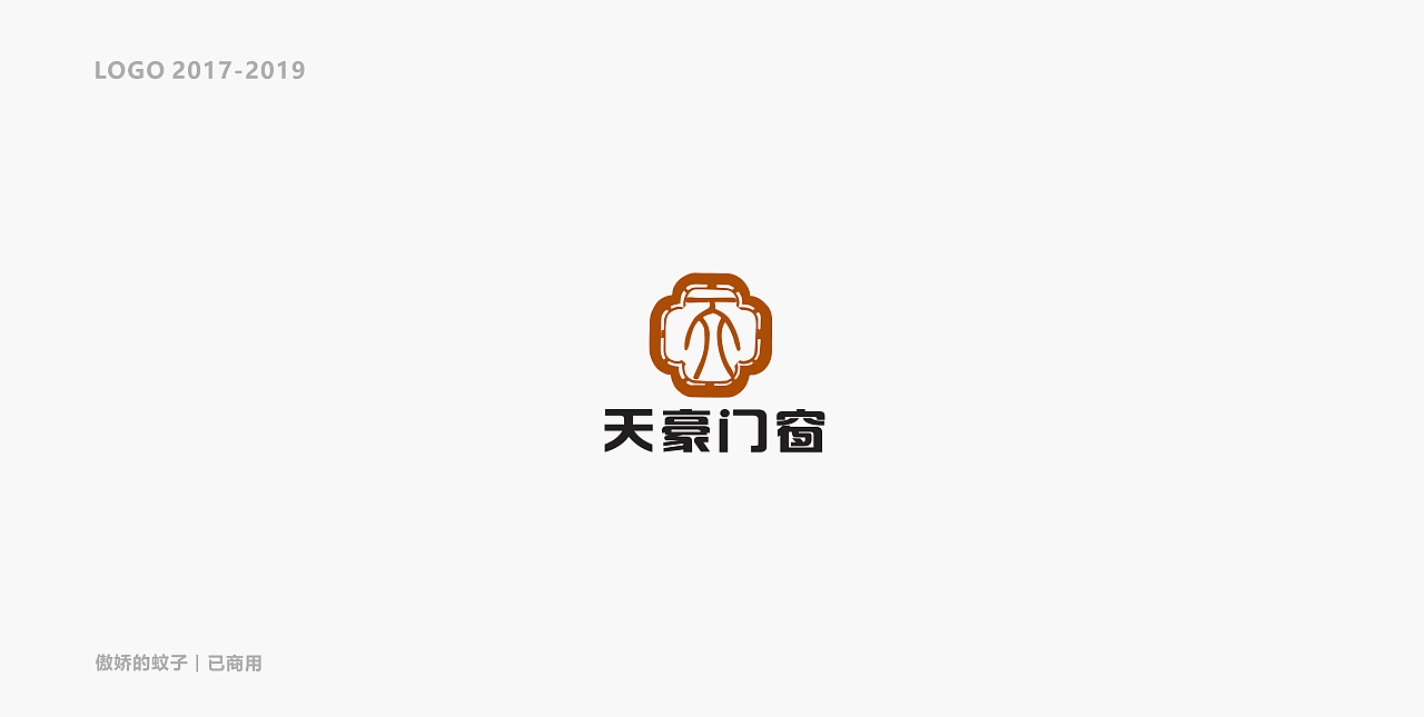 LOGO（图ZMjMzMzI2NDgw） - Logo - 站酷设计师傲娇的蚊子原创素材 - 站酷ZCOOL