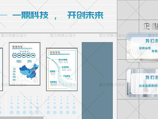 智慧展厅展厅平面设计展板设计平面物料