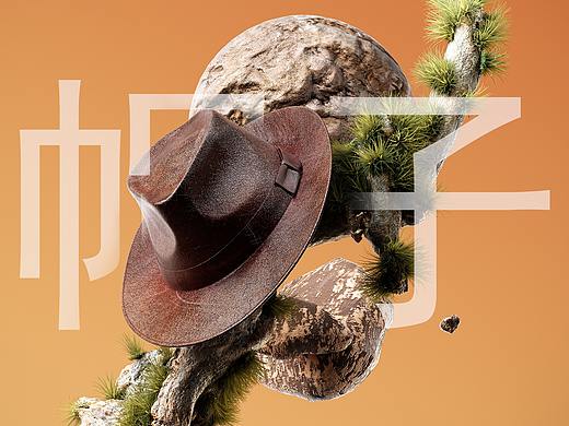 皮革材质和手机渲染