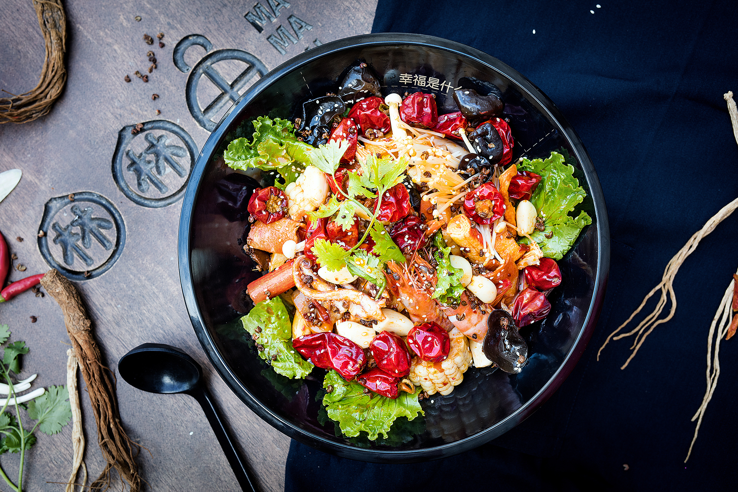 麻辣烫原片 -楚继成