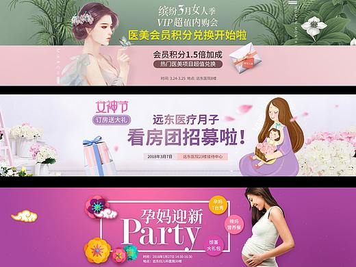 广告组
