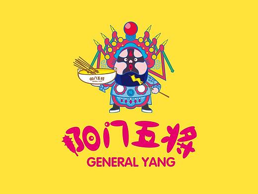 阳门五将
