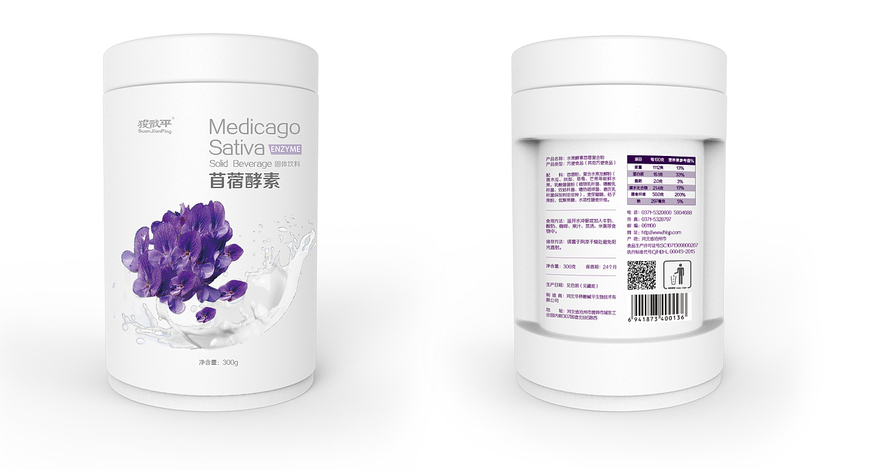 各类瓶型及瓶贴设计（图ZOTc4MDM2MDQ=） - 包装 - 站酷设计师陈偏偏原创素材 - 站酷ZCOOL